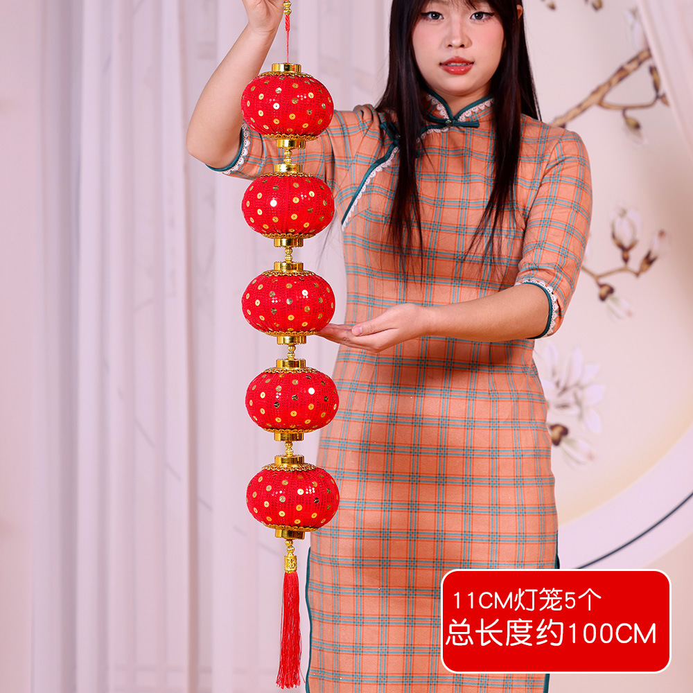 5-соединительная нить-фонарь с пайетками, 11 стилей, большая