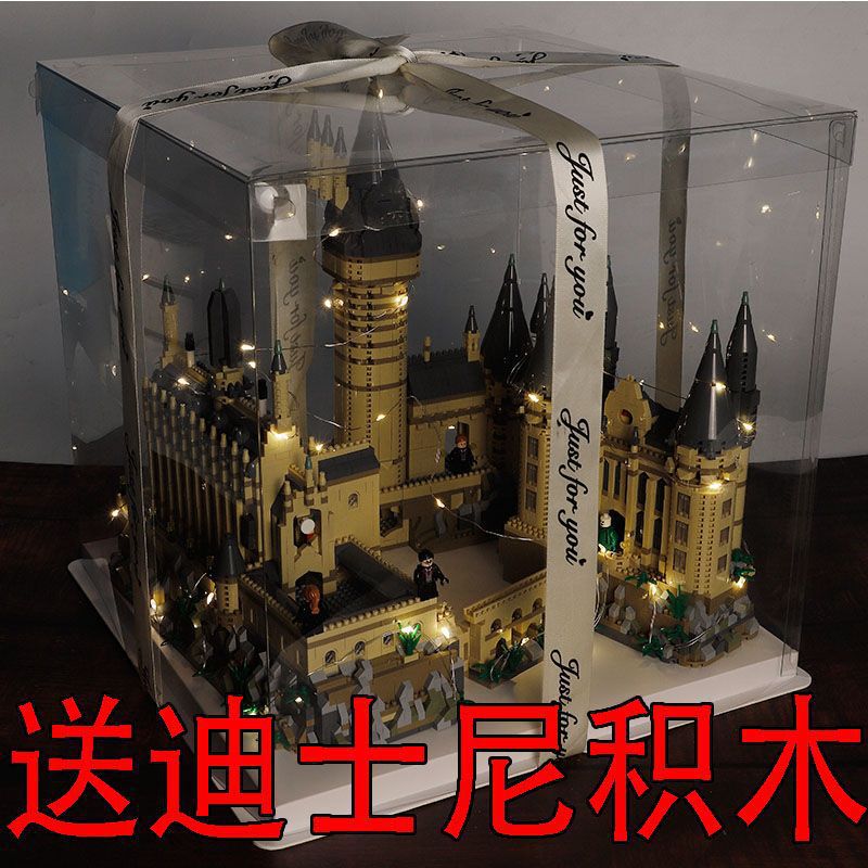 Compatible with Lego Hogwarts Castle Boy Assembled Building Blocks Small Particles Large Building Harry Potter High Difficulty