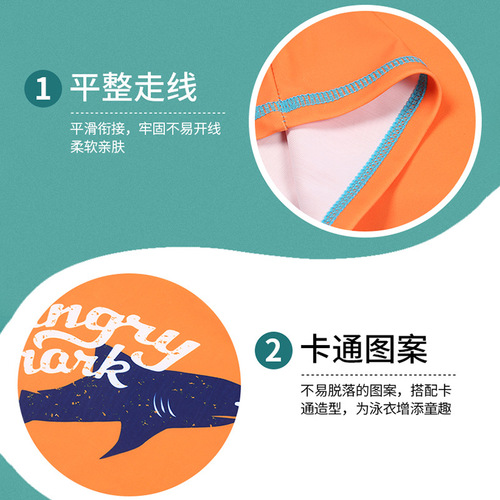 Children's swimsuit, boys's swimsuit, long-sleeved hot spring sunscreen, quick-drying, small, medium and small children's boy's split swimsuit, wholesale