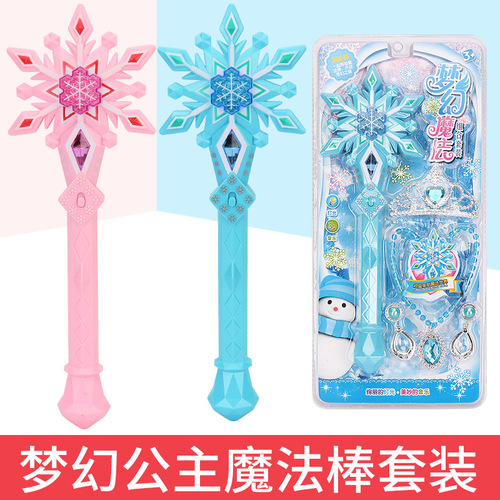 New children's magic wand toy set electric light-up princess cane snowflake transformer