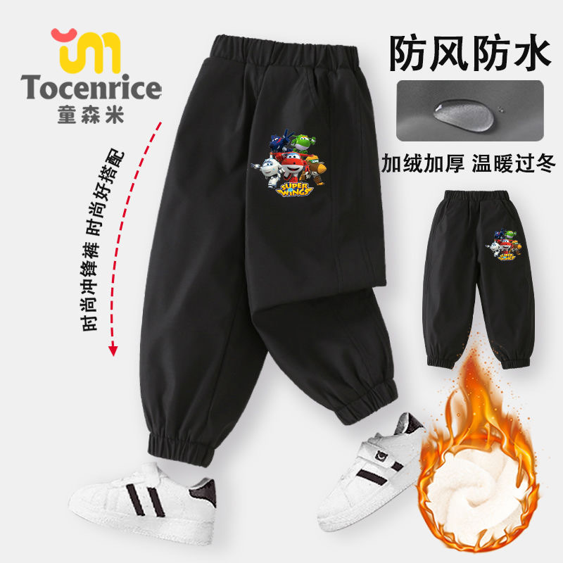 Children's winter windproof waterproof fleece trousers for men and…