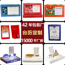 ̨vƁD2026RIIPk湫˾̄՚vӆƶ