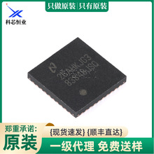 ԭ�b DP83848JSQ/NOPB WQFN-40 ��̫�WPHY�հl��оƬ