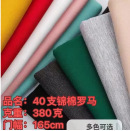 40֧�\���_�R380g�����F؛ᘿ����������B��ȹѝ�ϴ����p��ߏ�