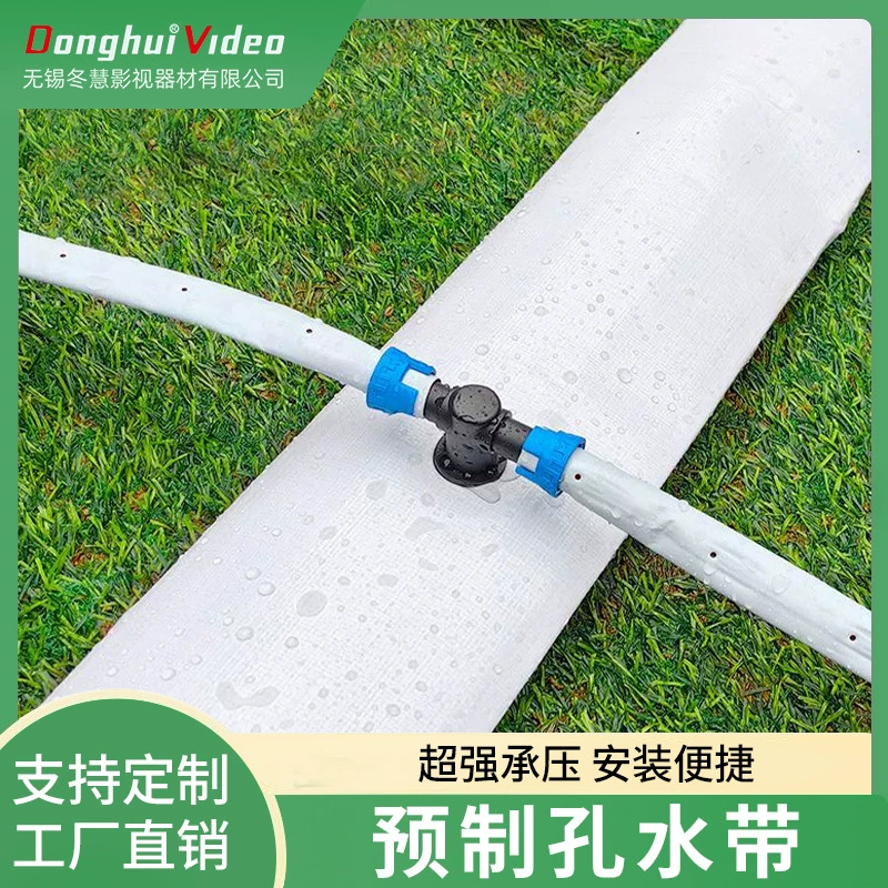 Сельскохозяйственная сборная водяная лента с отверстиями, гибкая водяная лента без перфорации, интеллектуальная сельскохозяйственная садовая ирригационная водяная лента с микрораспылением