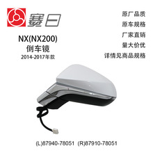 87940-78051����14-17NX���������Ӿ�8��87910-78051��+��+��+��