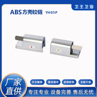 ABS���������q� �������w�徏���B�Ӽ��RͰ�w�徏����������N