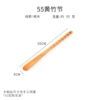 Yellow Bamboo Section 55cm