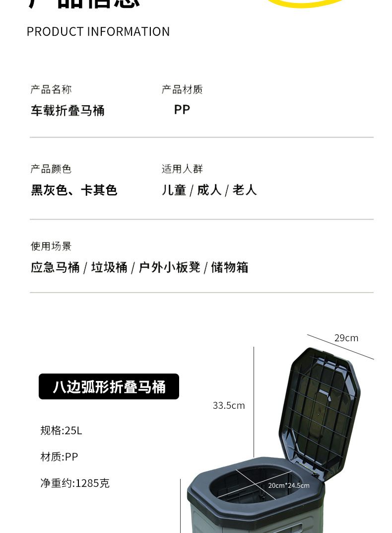 New Folding Toilet for Car Emergency Use, Portable Anti-Odor Outdoor Rv Folding Toilet for Adults