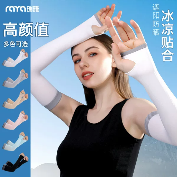 Ruiya Summer Sun Protection Ice Sleeves for Women, Ice Silk Arm Sleeves, Thin Arm Protectors for Cycling and Driving, Ice Silk Gloves
