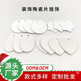 圣诞球;圣诞装饰品;蜡烛器皿