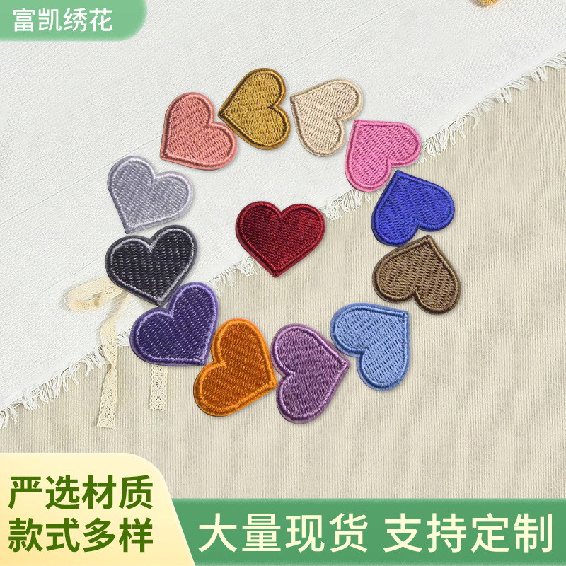爱心刺绣布贴衣服包包帽子装饰补丁贴贴花修补洞厂家批发热熔胶贴