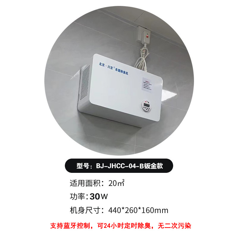 9���������������ѧУҽԺ����վ�������������ӹ���ɱ����