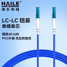 �z�b����ҧ���w���� ��ż���ģ��оβ�wLC-LC���w 9/125