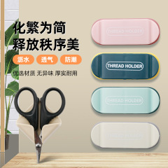 釣箱收納掛架專用免打孔配件架釣魚剪刀便攜釣箱配件架剪刀垂釣用