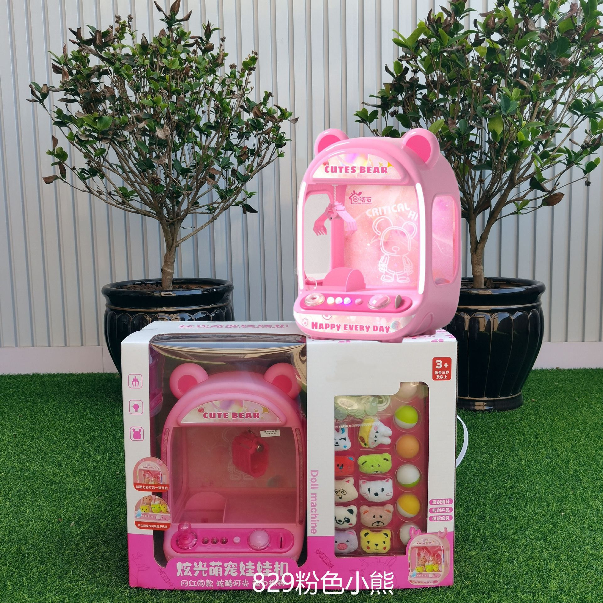 Mini claw machine for home use, children's toys, plush toys, egg-shaped claw machine, small household gift.