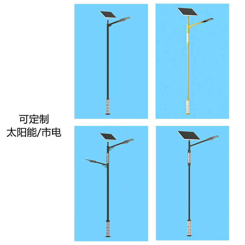 Destacado fábrica de lámpara de calle solar al por mayor lámpara de calle solar de red lámpara de calle ingeniería camino cuadrado lámpara de calle led