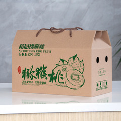 Red Heart Kiwi Fruit Gift Box Empty Box Xu Xiang Kiwi Fruit Paper Box 5/10 Lbs Soft Jujube Kiwi Fruit Packaging Box 