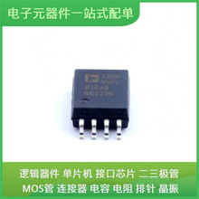 ADUM226N0BRIZ SOIC-8-5.9mmUSB SC4215ASTRT SSM2211SZ TLV1805D