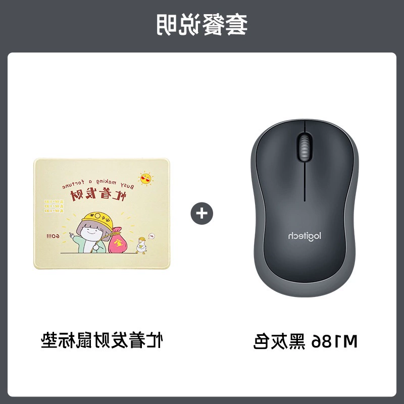 Logitech, мышь, ноутбук, ручная батарея