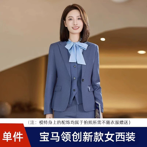 【Female】 Blue suit