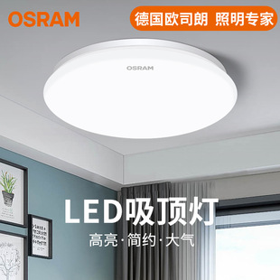 OSRAM�W˾��led��픟����ú��s�A�η��m�o�۷��g�����ȕ����F����