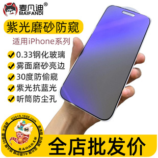 �m���O��iPhone 15ProMax���QĤ18 14 17�Ϲ�ĥɰ�F����߅��͵�Q