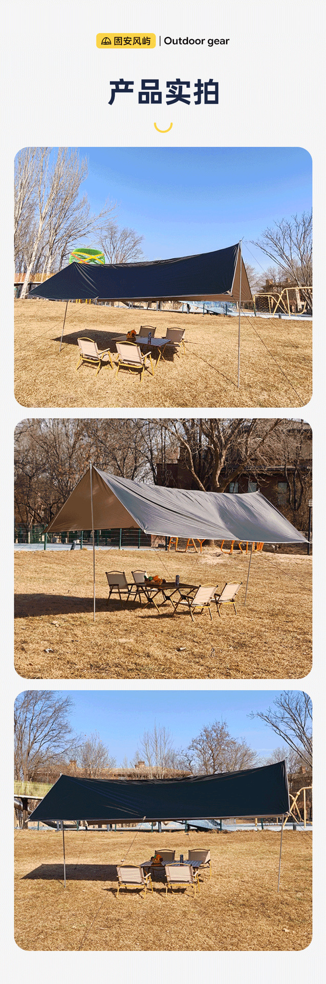 Vinyl sunshade tent for outdoor use, portable for camping and picnics, sun-proof, rain-proof, thickened, and UV-resistant canopy