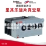 西门子里其乐elmorietschlevlr501真空泵