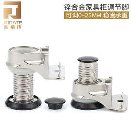 衣柜可调节脚可调整垫脚支撑柜腿支撑锌合金电视柜橱柜脚固定地脚