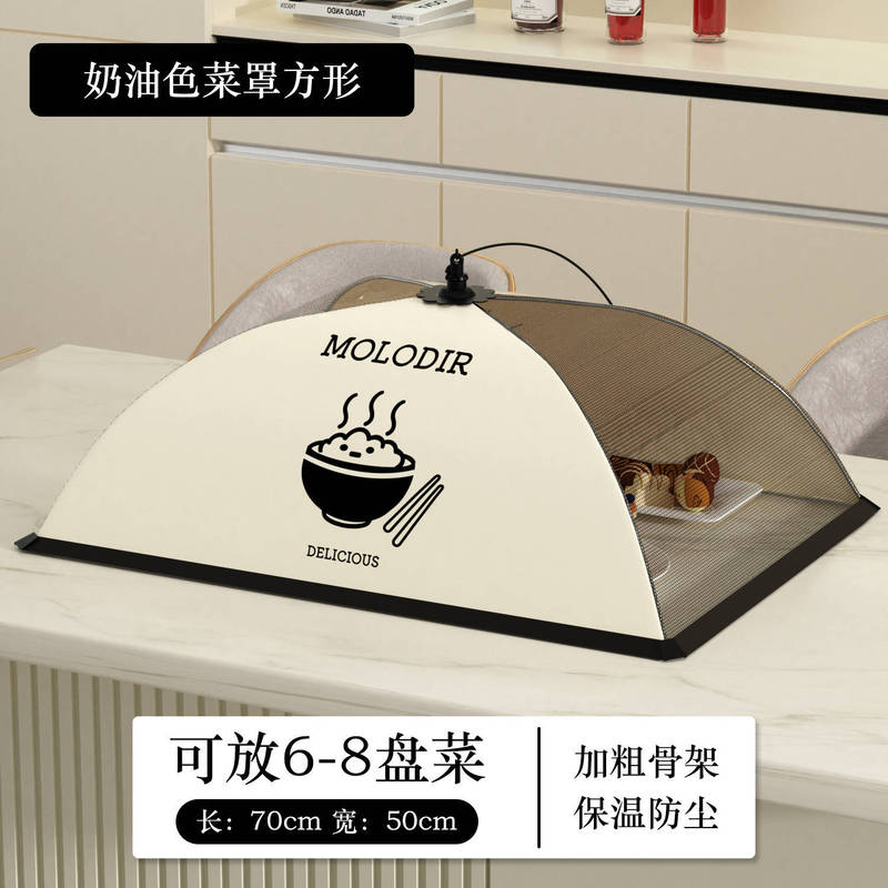 折りたたみ式の食器カバー、防塵、防虫、残り物カバー、家庭用カバー、食品グレード|undefined