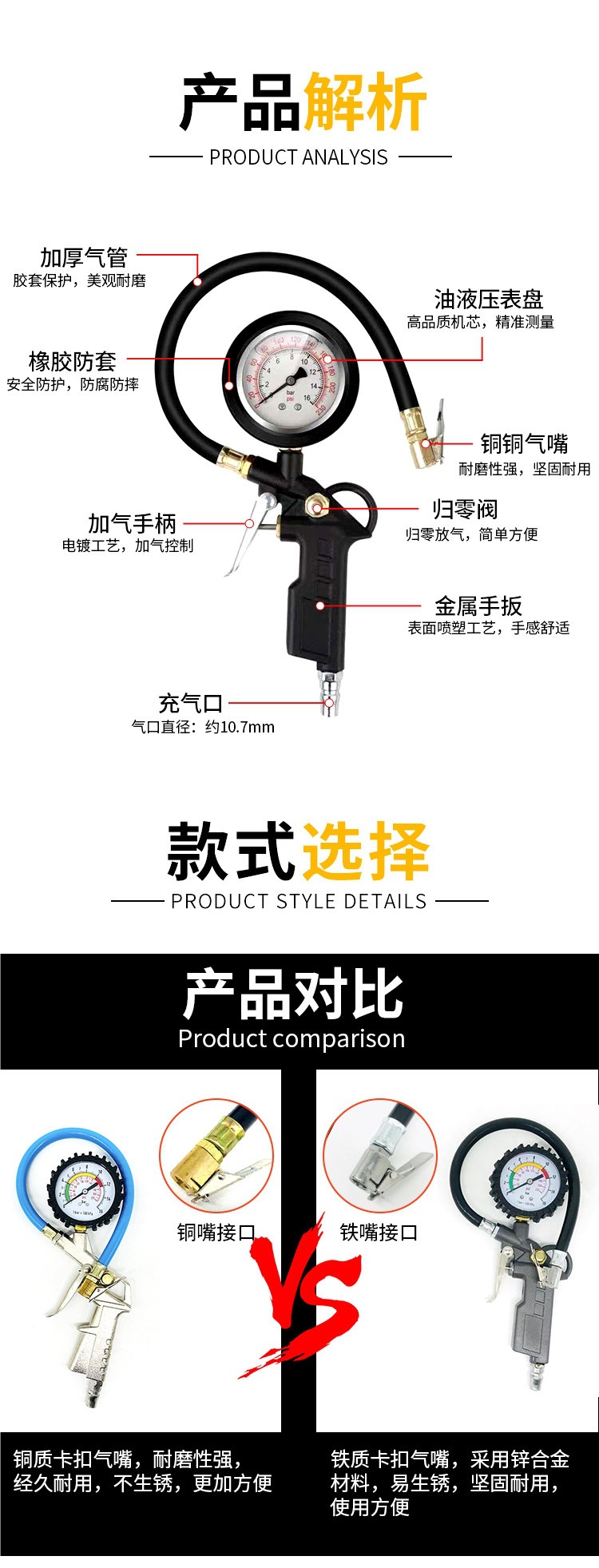 Tire pressure gauge, high-precision car tire pressure monitor, digital display tire pressure gun, inflating gun