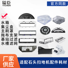 愳��m��ʯ�^�ߵؙC�����ˢ���w�弯�m�л�վ�^�V��ˮ���ϲ�֧��