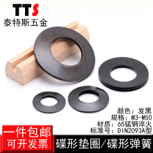 65�i䓺�ɫ���Ή|Ȧ���Ή|Ƭ���͏��ɉ|Ȧ���͵����i�o�|ȦM3-M40