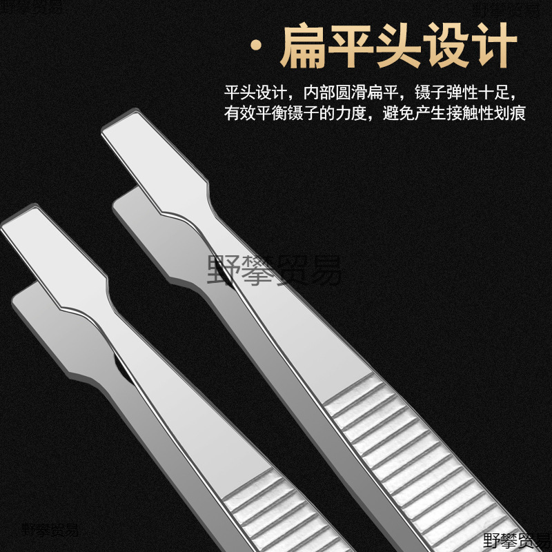 巜热卖不锈钢平头镊子宽口邮票夹纸张夹取摄子 珠宝集邮聂 鸭扁嘴