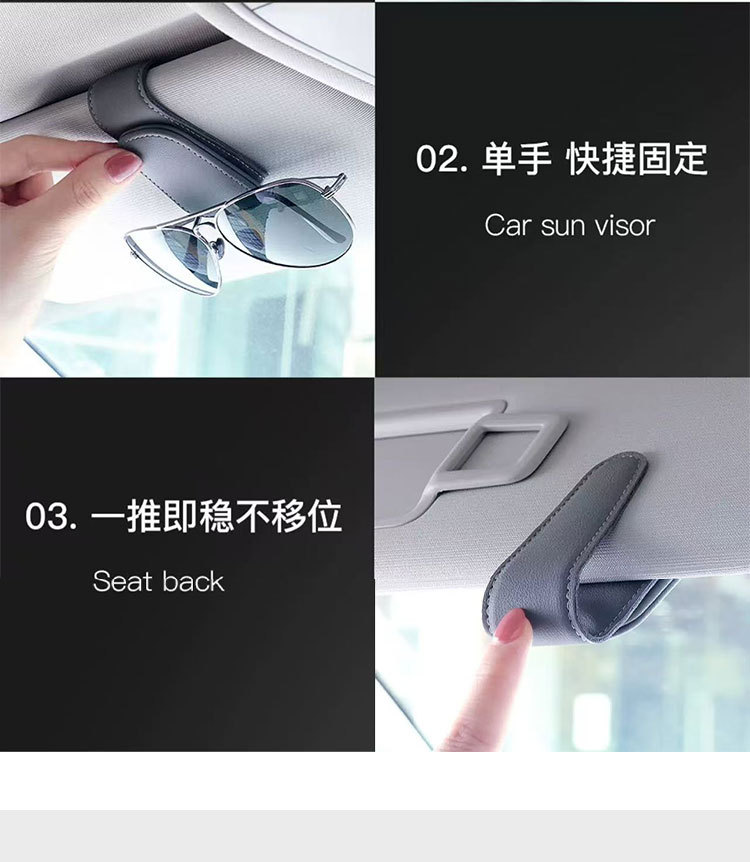 Multifunctional Car Glasses Clip Car Glasses Frame Leather Car Sun Visor Storage Glasses Clip New Style