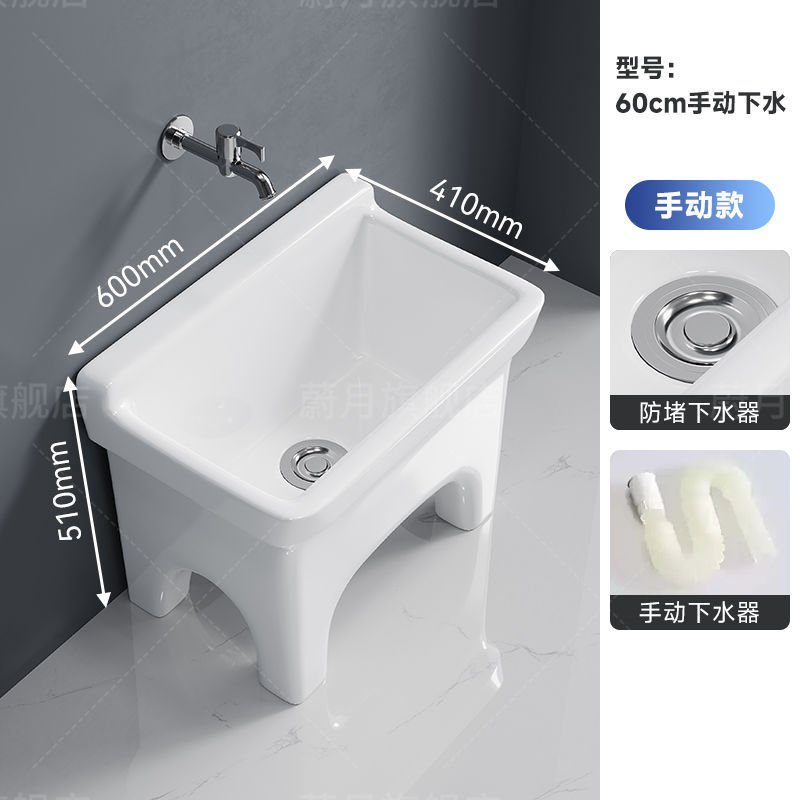 拖把池阳台小号陶瓷洗拖布池墩布池家用卫生间方形自动下水器|undefined