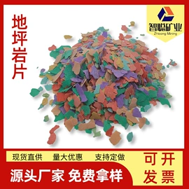 沙石砾石;其他非金属;非金属粉末