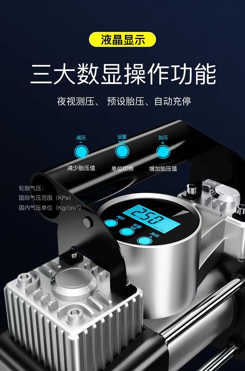 Cross-Border Car Air Pump Car Tire Air Pump Pure Copper Motor Double Cylinder 12V High Power High Pressure Air Pump