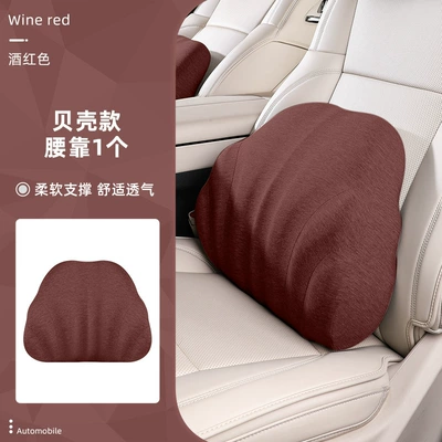 Driving for a Long Time Without — Waist support - shell-waist-support-burgundy-single-pack-universal-car-headrest-and-waistrest