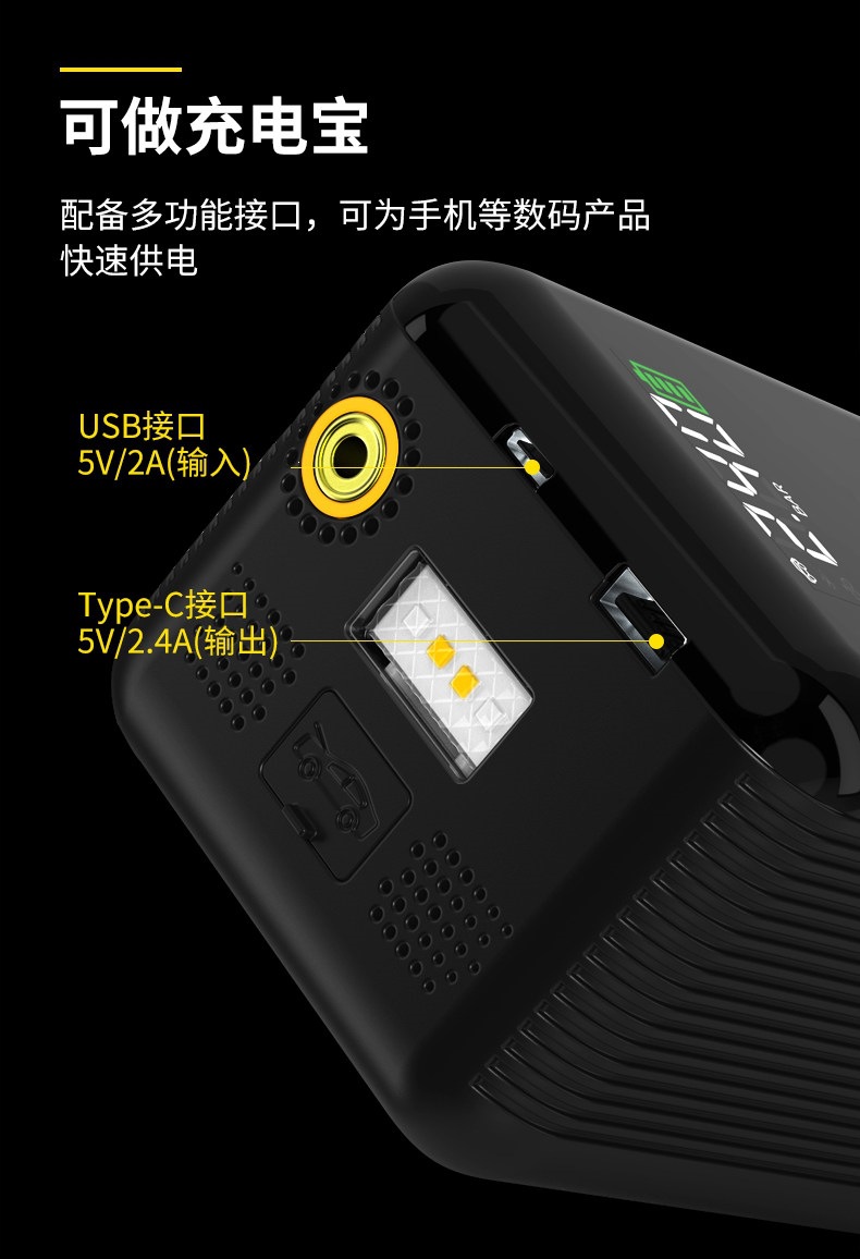 Goodyear S3 Power Bank Car Emergency Jump Starter and Air Pump Combo - Powerful Battery Jump Starter Device