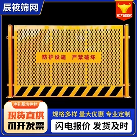 防护栏;护栏网;铁丝网
