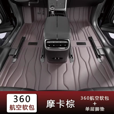 Any Car Model, Universal Foot Pad - mocha-brown-single-layer-fourfive-seater-vehicles