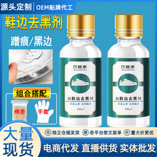 �ܹܼ�Ь߅ȥ�ڄ�30mlС��Ь��Ƥ��ƤƤЬ��κ�ӡ�����ޏ������