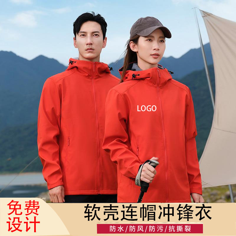 Soft shell assault clothing work clothes autumn and winter custom logo enterprise group tooling couple windproof warm coat