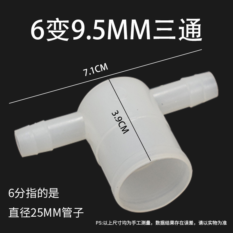 conector de línea de agua para gallina de gallina directa de tres vías a través del codo conector de conector de tubería de beber de agua especial para la cría