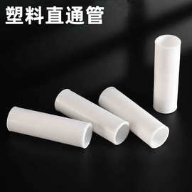 直通管儿童帐篷配件玻璃纤维杆连接件架子接头蚊帐置物架塑料接口