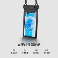 Universal Float Downstream Canyoneering Snorkeling Swimming Takeaway Touch Screen Phone Case PVC Transparent Waterproof Phone Bag