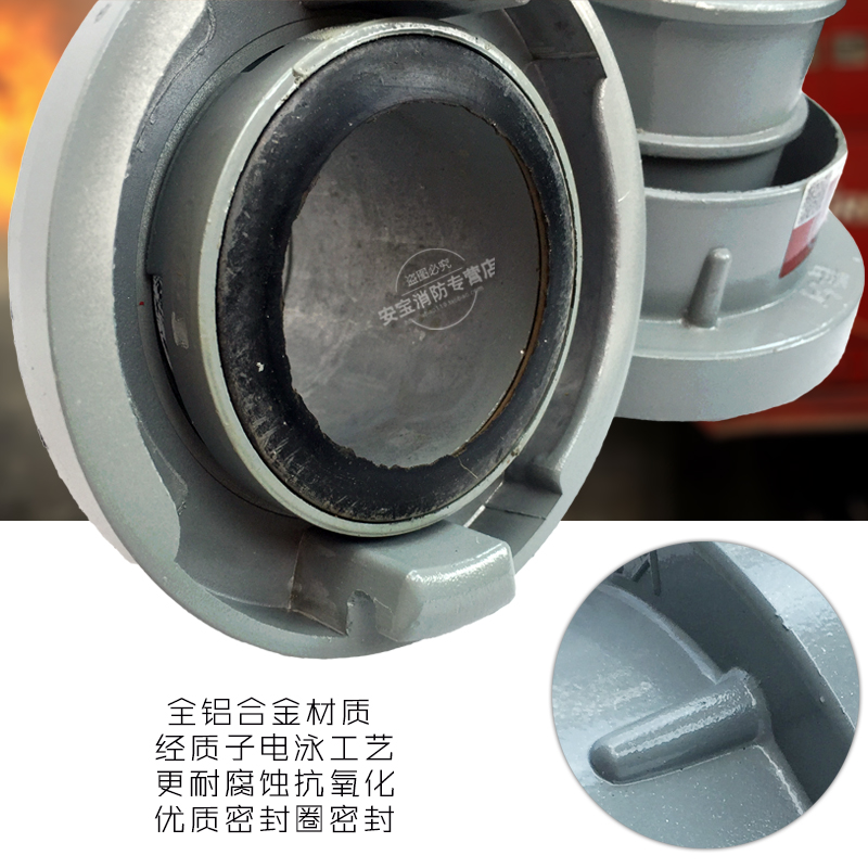 Acoplamiento contra incendios Acoplamiento de manguera contra incendios KD65 50 22,5 pulgadas Acoplamiento interno Interfaz de pistola de agua Agrosamiento de aluminio puro
