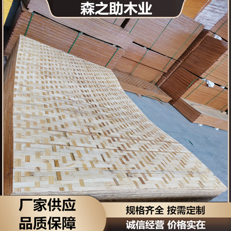 竹ゴム板吊り天井3mm5竹畳カーテン竹製品竹合板包装板竹編接着板材建築テンプレート|undefined